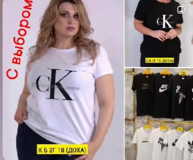 Хлопковые женские футболки