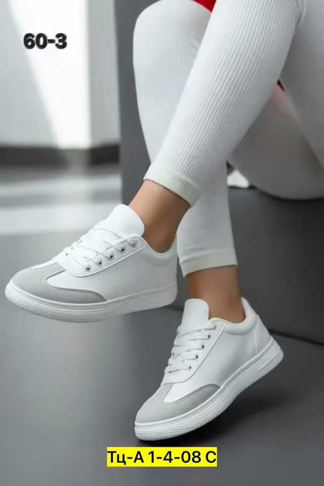 Женские кроссовки