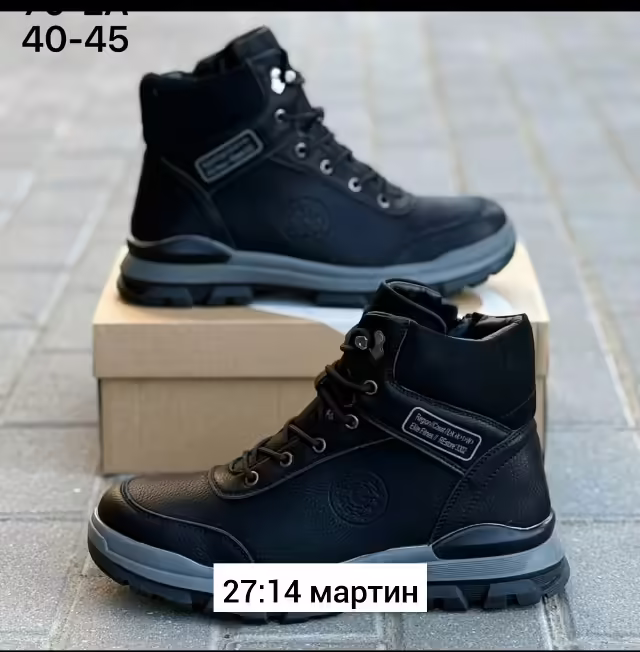 Мужские кроссовки. фото 3