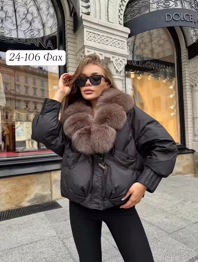 Женские куртки