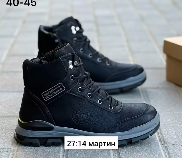 Мужские кроссовки. фото 2