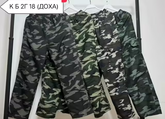 Хлопковые мужские штаны