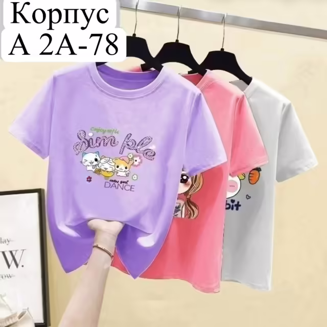 Хлопковые детские футболки