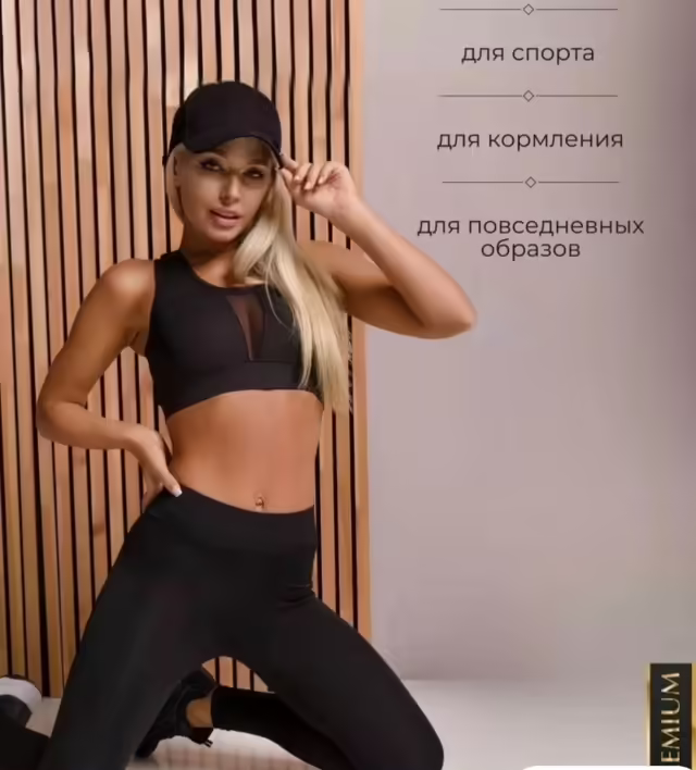 Хлопковые женские топы
