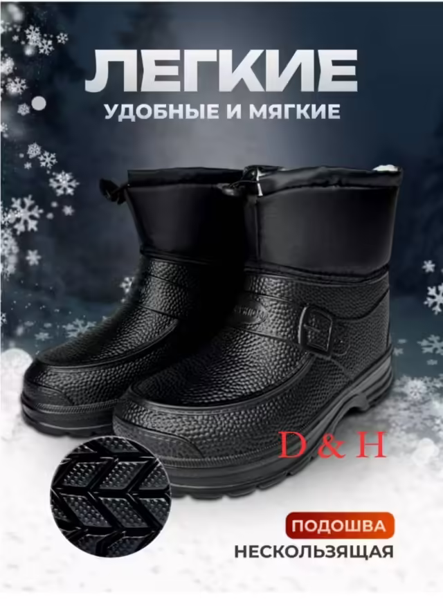 Мужские ботинки. фото 2