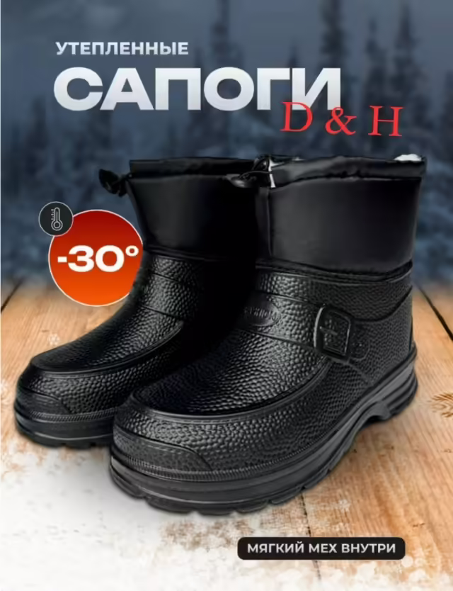 Мужские ботинки. фото 3