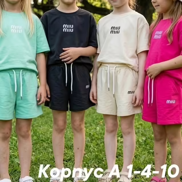 Хлопковые детские костюмы