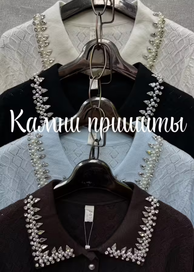 Женские джемперы