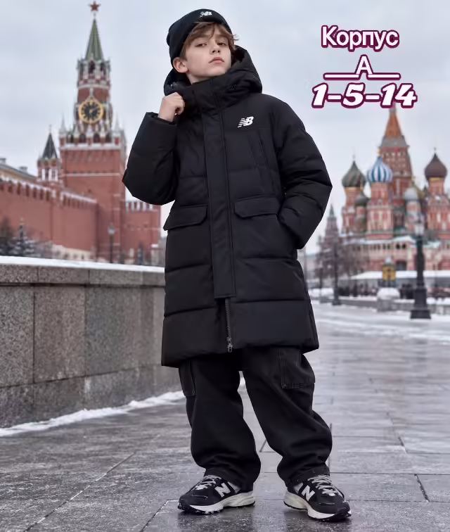 Зимние детские куртки
