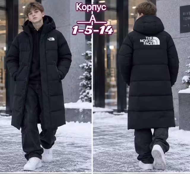 Зимние детские куртки