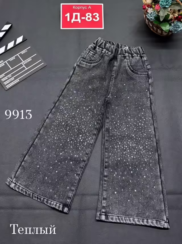 Детские джинсы