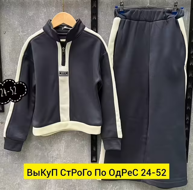 Детские костюмы. фото 2
