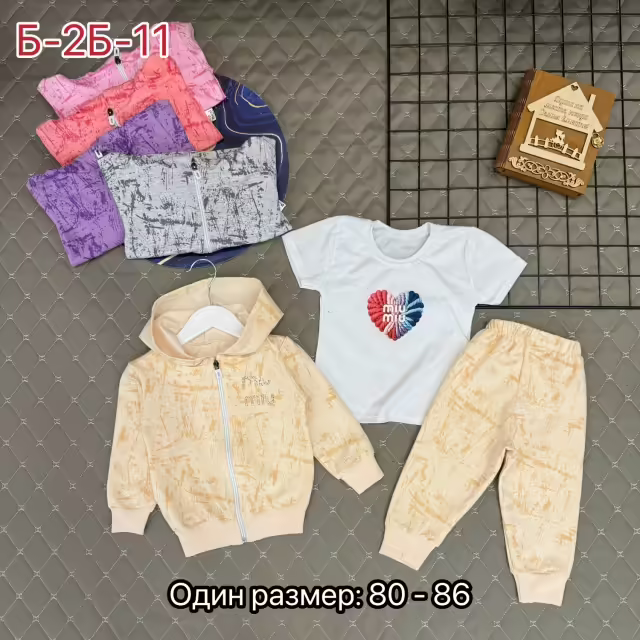 Хлопковые детские костюмы