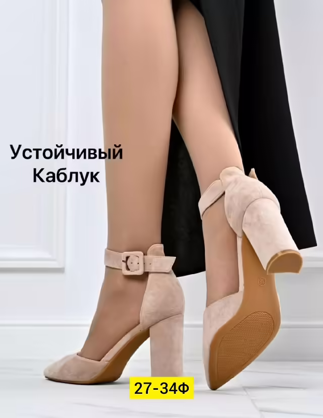 Замшевые женские туфли