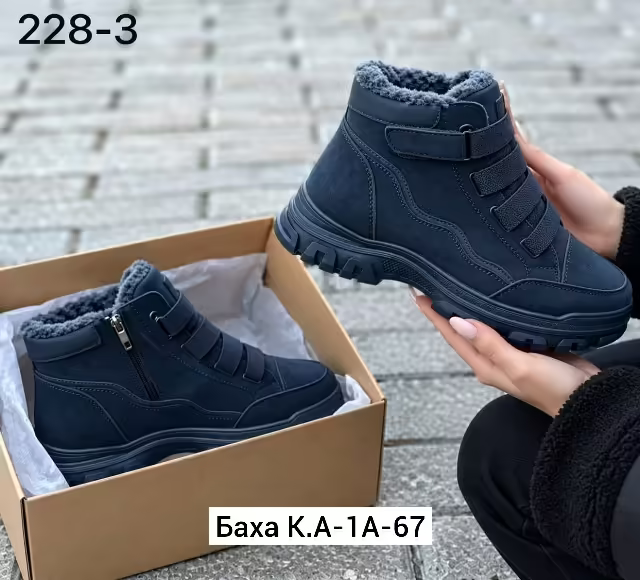 Замшевые женские ботинки