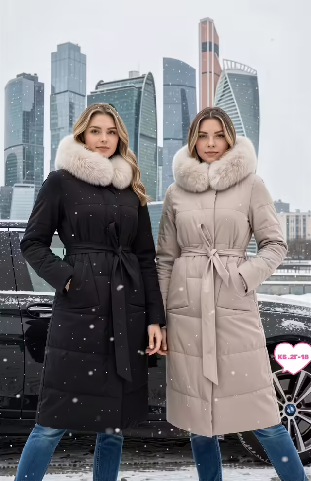 Женские куртки