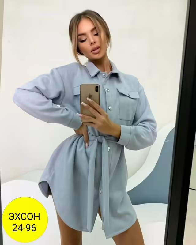 Женские рубашки