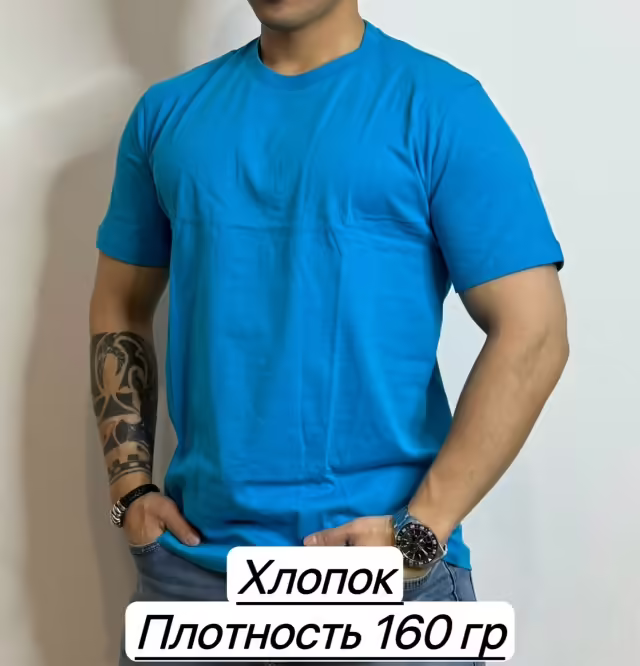 Хлопковые мужские футболки