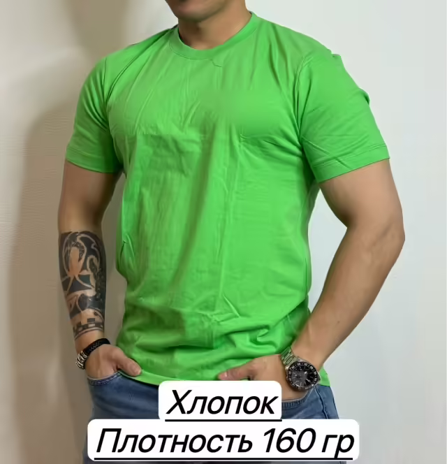 Хлопковые мужские футболки. фото 2