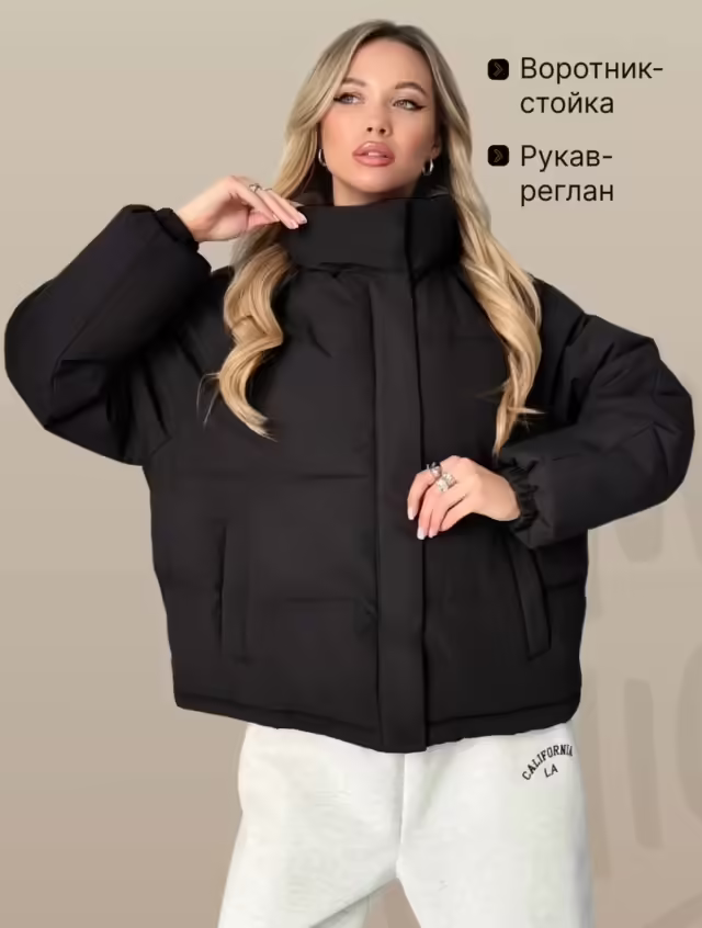 Женские куртки