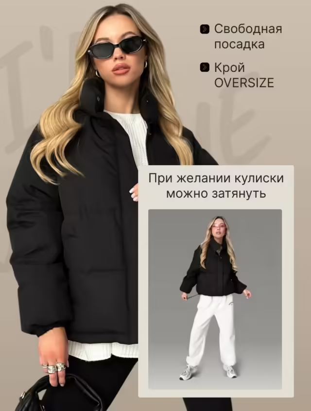 Женские куртки. фото 3