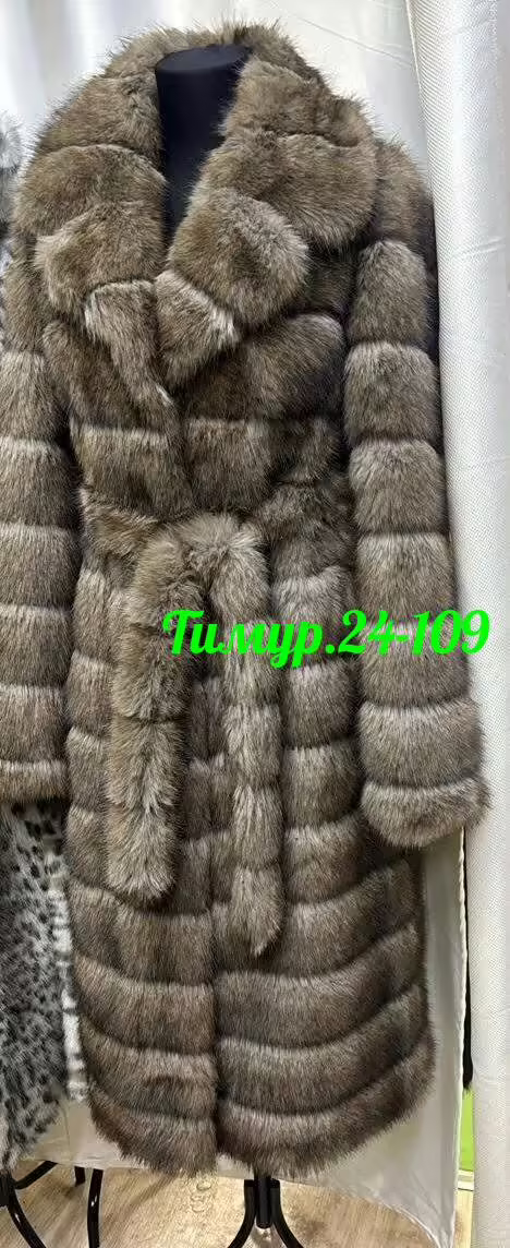Женские шубы