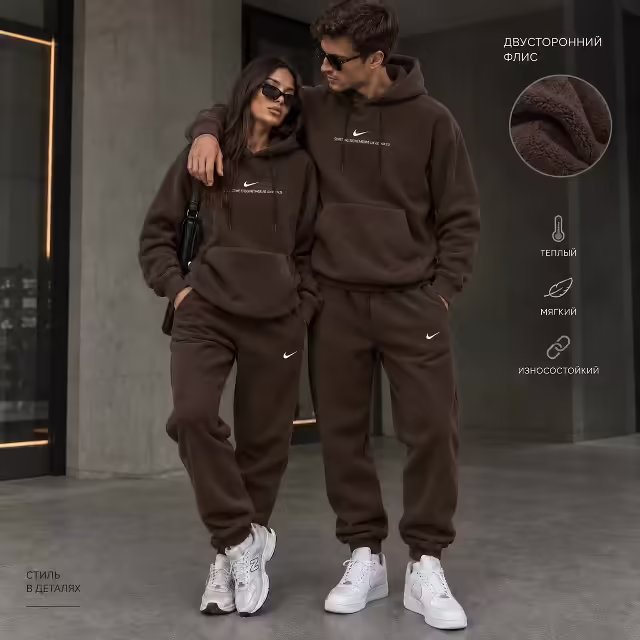 Мужские костюмы
