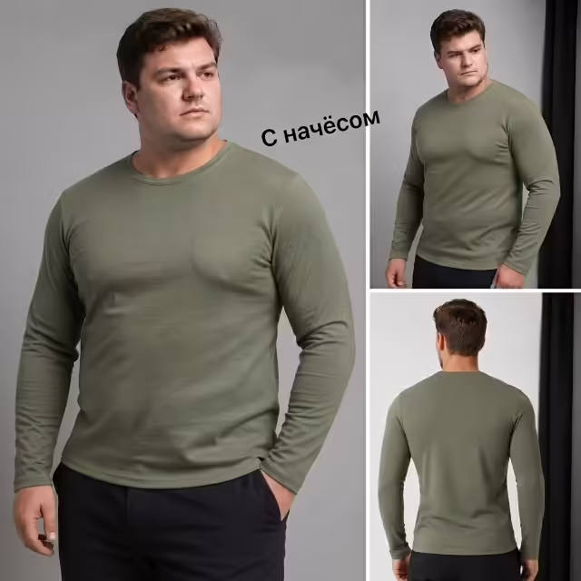 Мужские кофты с начёсом. фото 3