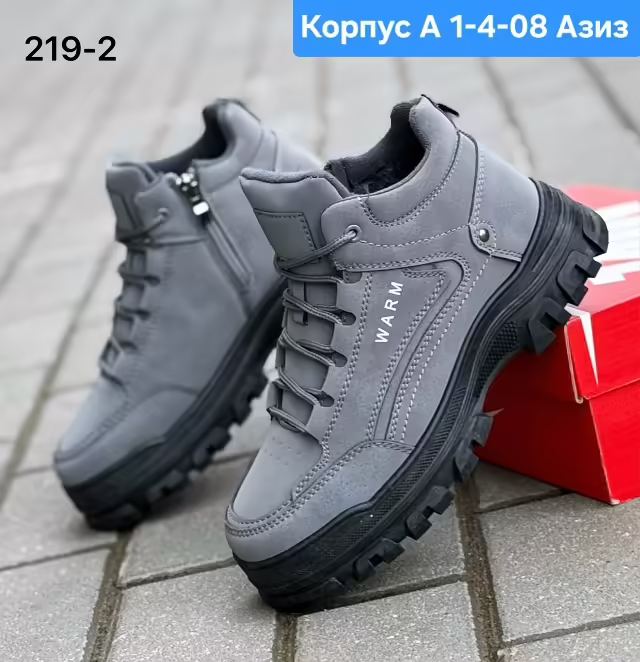 Мужские кроссовки. фото 2