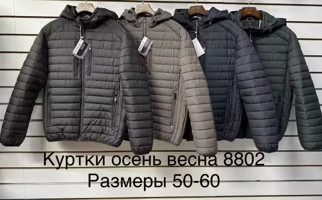 Бомбовые мужские куртки. фото 2