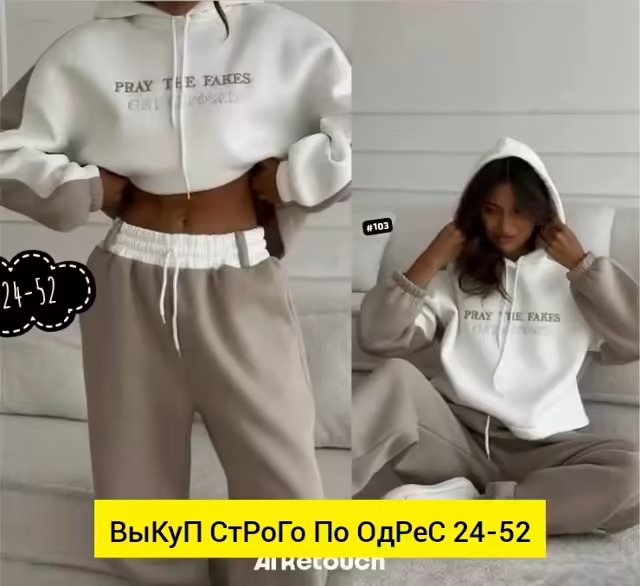 Женские костюмы. фото 2