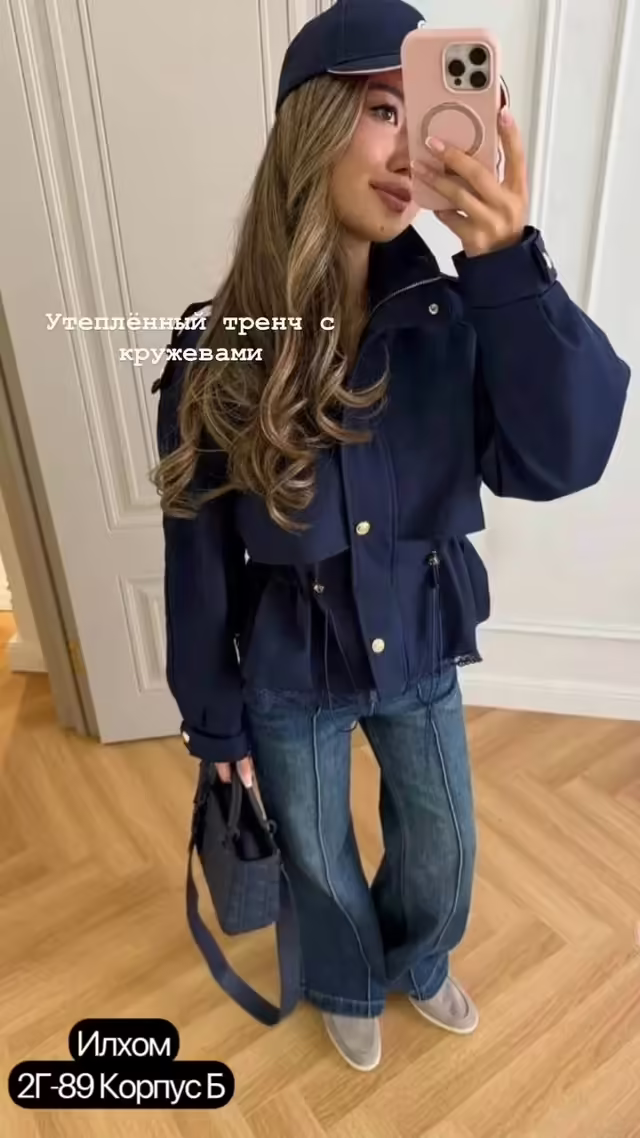 Утеплённые женские тренчи с кружевом
