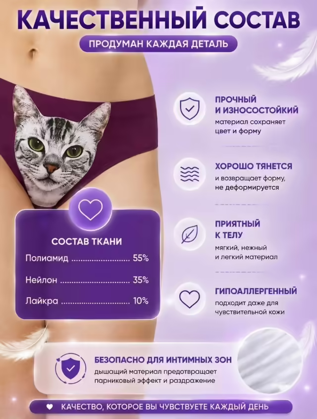 Женские трусы. фото 2