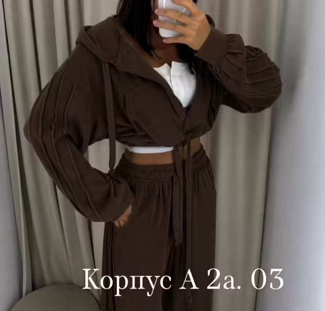 Велюровые женские костюмы