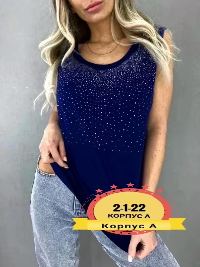 Хлопковые женские майки