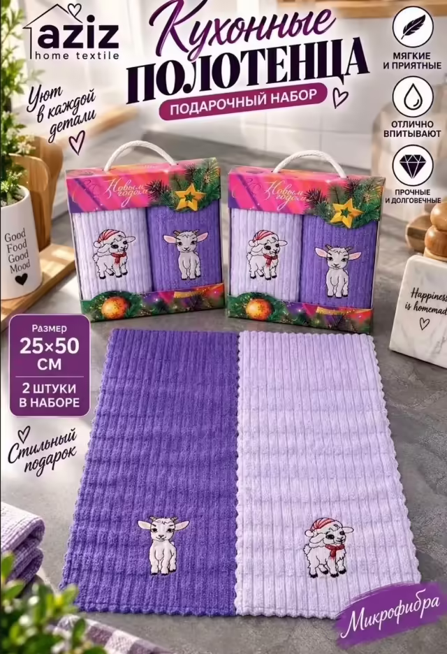 Кухонные полотенца. фото 3