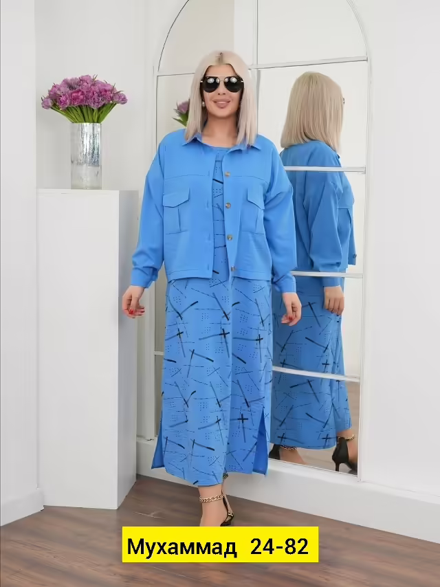 Женские костюмы
