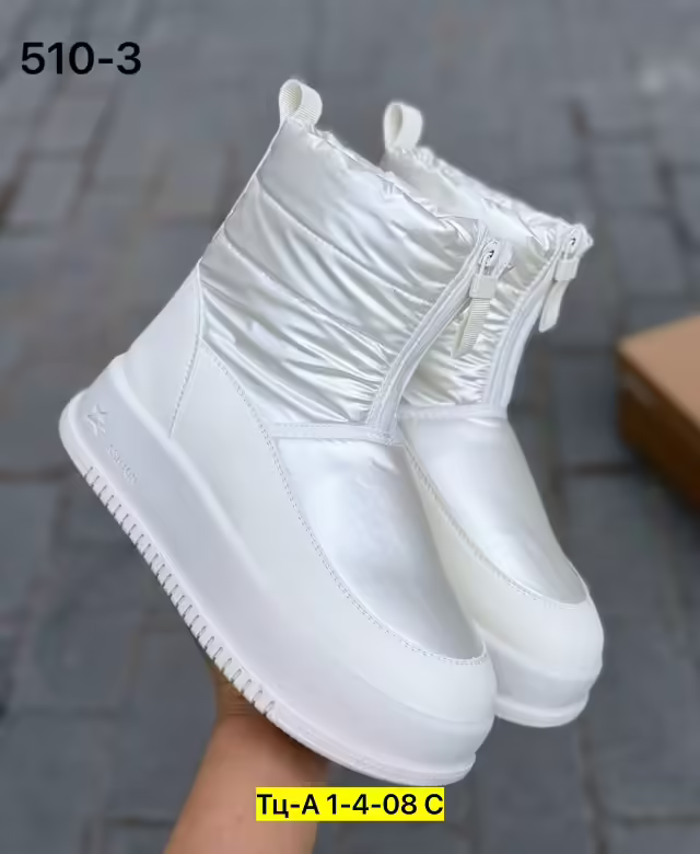 Мембранные женские дутики