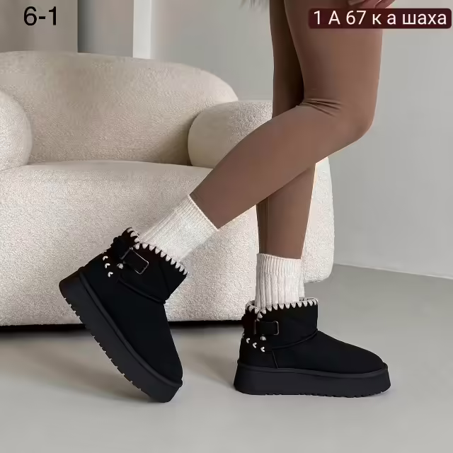 Женские угги