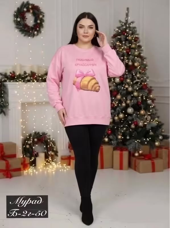 Трендовые женские кофты