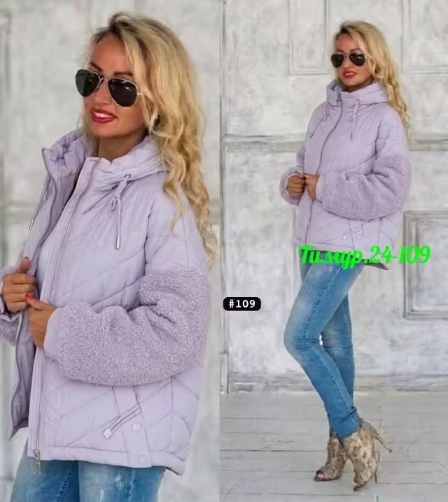 Женские куртки