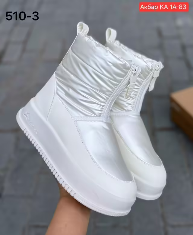 Женские дутики