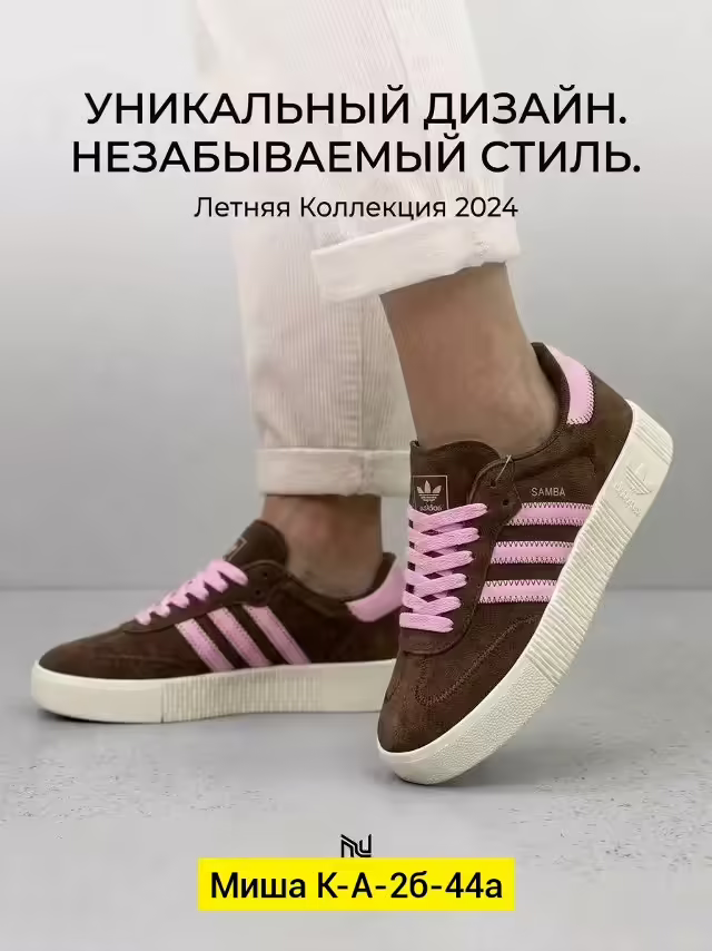 Замшевые женские кроссовки