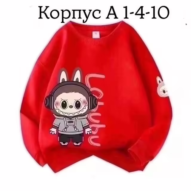 Хлопковые детские кофты 100% хлопок