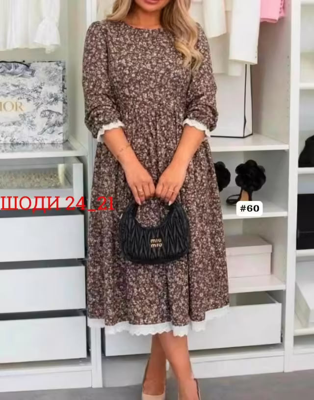 Женские платья