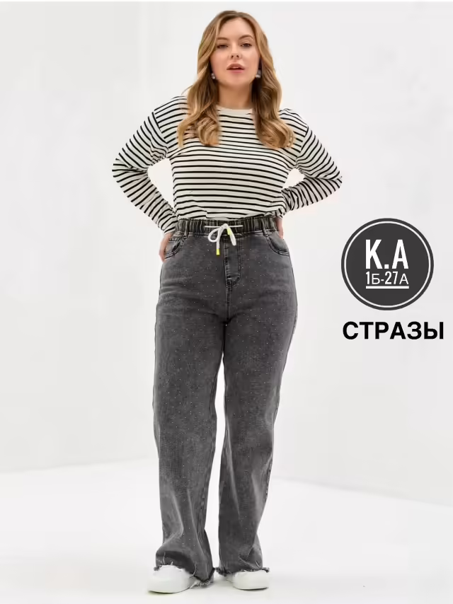 Женские джинсы. фото 2