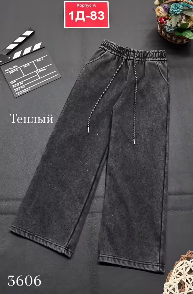 Детские штаны