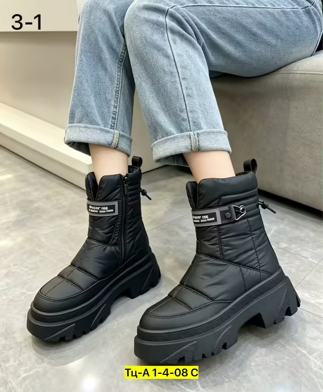 Мембранные женские дутики