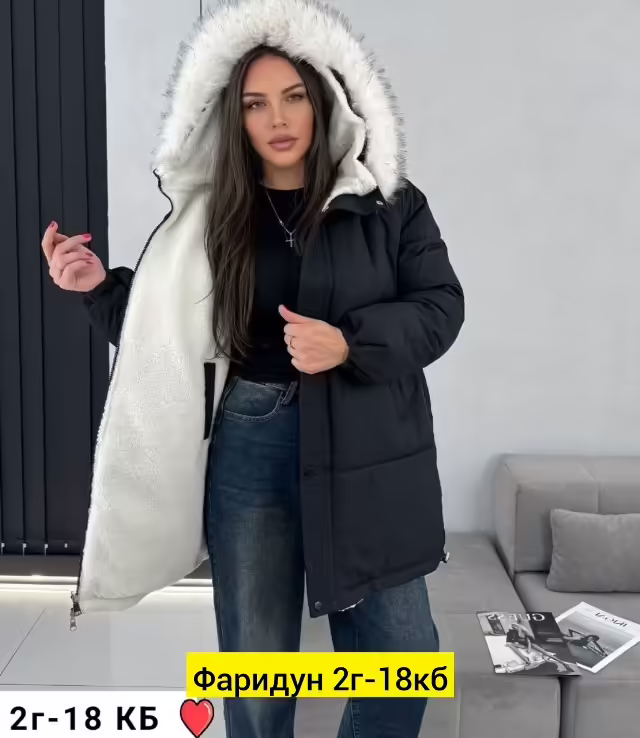 Женские куртки