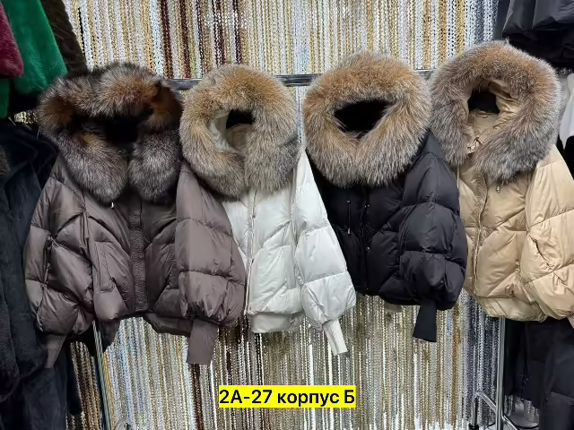 Натуральные женские куртки с мехом